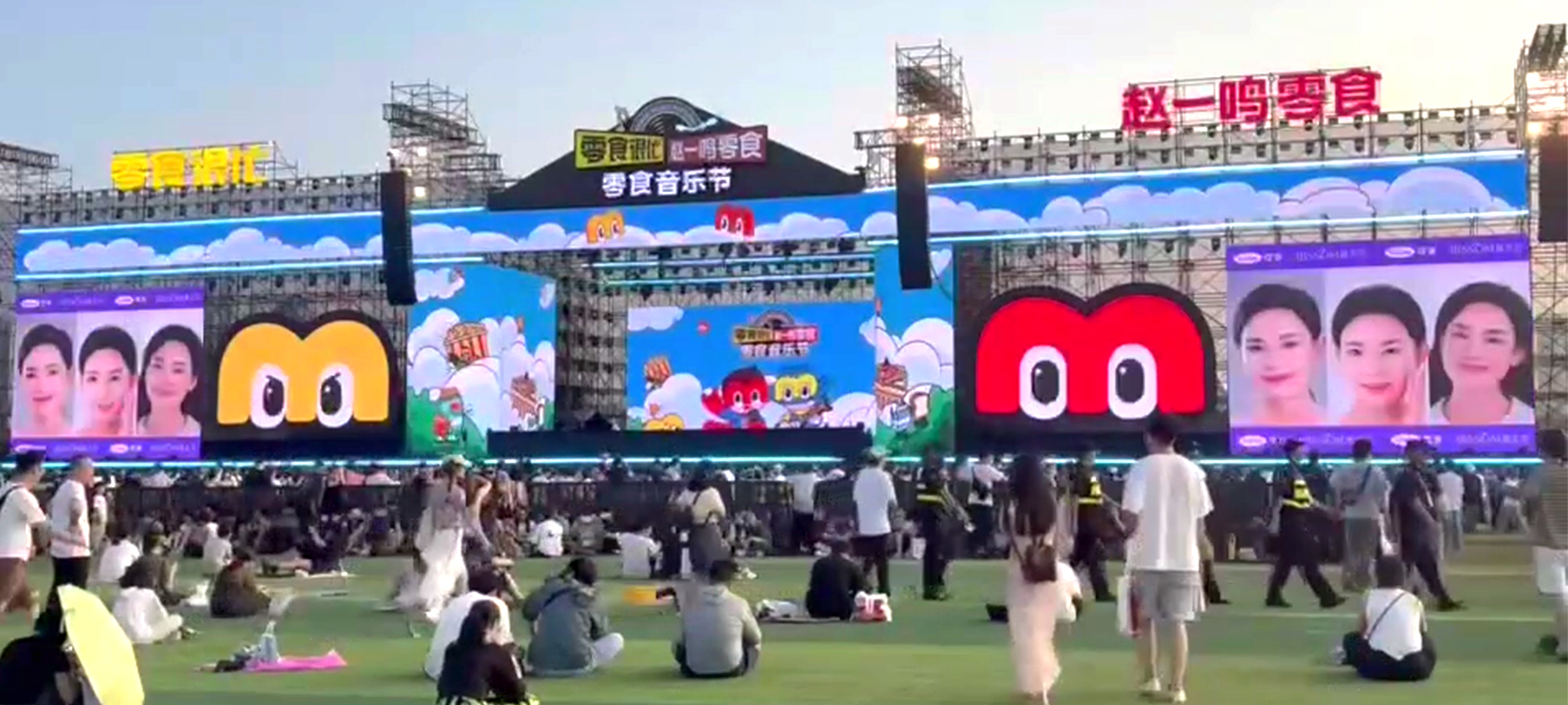 可孚醫(yī)療多品牌亮相零食音樂(lè)節(jié)，守護(hù)你的夏季健康